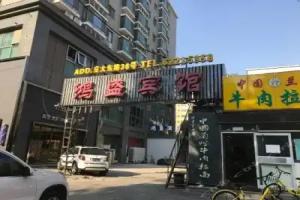 Hongsheng Hotel, Beijing