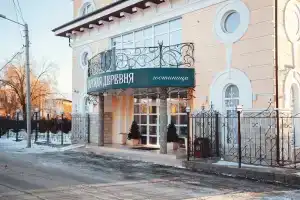 Imperial Village Hotel, Sergiyev Posad