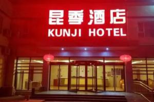 Beijing Kunji Hotel, Beijing