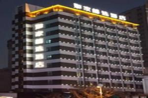 Home Inn Cuihu Park, Kunming