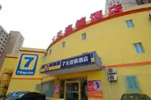 Vienna Hotel Yishan Road Station Branch, Shanghai
