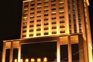 Pros-Para International Hotel, Huidong
