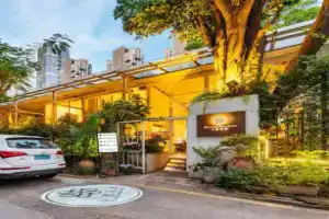 No.6 Garden Villa Hotel (Shekou Sea-world), Shenzhen