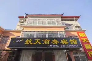 Hangtian Business Hotel Airport, Xi'an