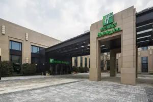 Holiday Inn Shanghai Hongqiao by IHG, Shanghai
