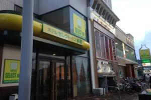 Hotel Select Inn Nagano, Nagano
