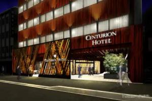 Centurion Hotel Classic Nara, Nara
