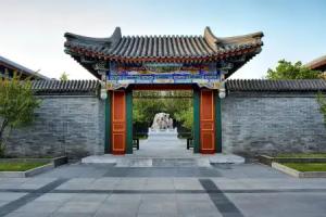 Aman Summer Palace Hotel, Beijing
