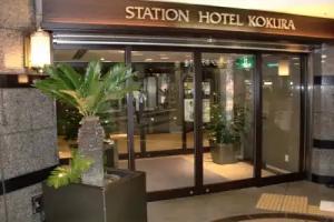 JR Kyushu Station Hotel Kokura, Kitakyushu