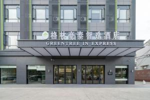 GreenTree Inn (Wuxi Yangjian Xihu Road), Suzhou