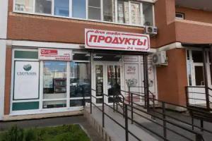 Apartments on Morskaya Street 47, Krasnodar