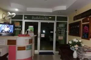 Pon-Pon & Nuan-La-Or Hotel, Phrae