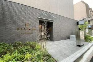 Randor Hotel Fukuoka Classic, Fukuoka