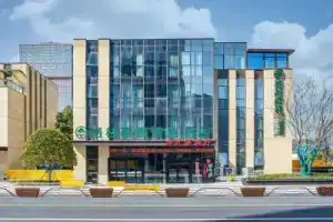 Hanting Hotel Fuyang Wildlife Park, Hangzhou