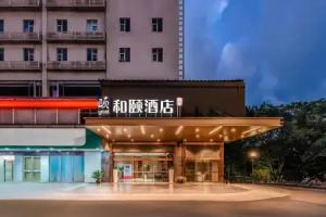 Yitel Hotel(Guangzhou Pazhou Exhibition Center Canton Tower), Guangzhou