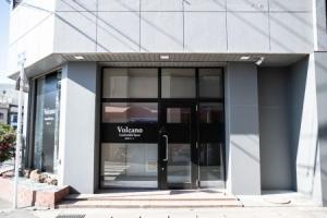 Volcano Apartments, Kagoshima