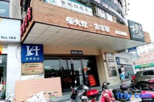 Chunjiu Holiday Hotel, Shanghai