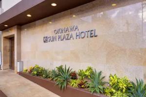 Okinawa Sunplaza Hotel, Naha