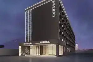 Homeinn Plus Hotel (Shanghai Pudong New International Expo Center), Shanghai