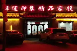 Dunhuang Silk Road Culture Hotel, Dunhuang