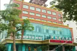 Haikou Xifuyuan Hotel, Haikou