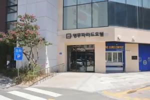 Busan Yeongmu Parade Hotel Haeundae Beach, Busan