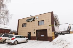 Dolphin, Izhevsk