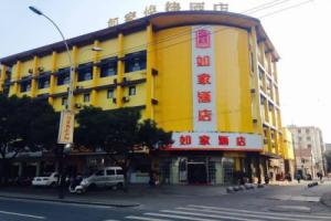 Home Inn, Suzhou
