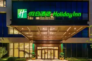 Holiday Inn Xian East, Xi'an