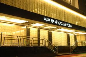 Kandi Tree Hotel, Bengaluru