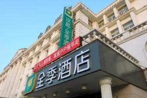 All Season Hotel Xizhimem, Beijing