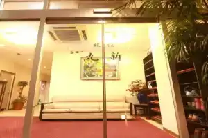 Ryokan New Marushin Hotel, Tokushima