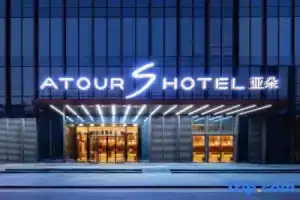 Atour S Hotel Nanshan Haofang Tianji  Shenzhen, Shenzhen