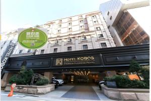 Kobos Hotel, Seoul