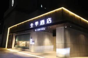 Ji Hotel South Railway Station Yang Bridge, Beijing