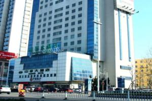 Sanfod Hotel, Qingdao