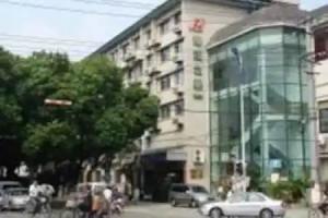 Holiday Inn Express City Center by IHG, Suzhou