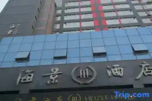 Heizee Hotel, Xi'an
