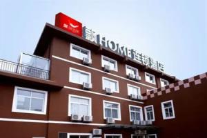 Piao Home Inn Qianmen, Beijing