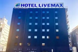 HOTEL LiVEMAX Yokkaichi-Ekimae, Yokkaichi