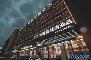 Jiayi Light Residence Hotel (Hohhot East High-speed Rail Station & Convention Center), Hohhot