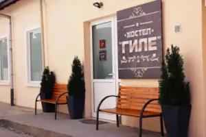 Gile Guest House, Arbanassi
