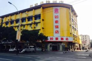 Home Inn Heshan Road -, Suzhou
