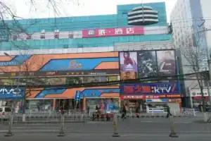 Pai Hotel Xi'an Electronic Zheng Street, Xi'an