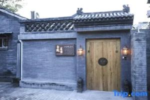 Liyuan Courtyard (Tongren Hospital Branch) Hotel, Beijing