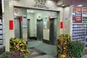 Happy Motel, Hong Kong
