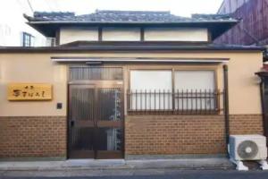 Kyo No Yume, Kyoto