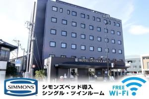 HOTEL LiVEMAX Kanazawa Ekimae, Kanazawa