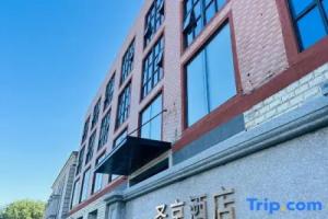 Oriental Sheng Jing Hotel, Beijing