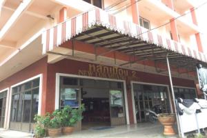 Lukmuang 2 Hotel, Phang Nga